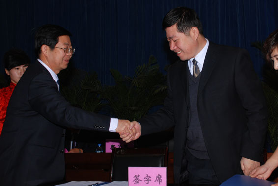 �������ǲ���(�й���)�ٷ���վ