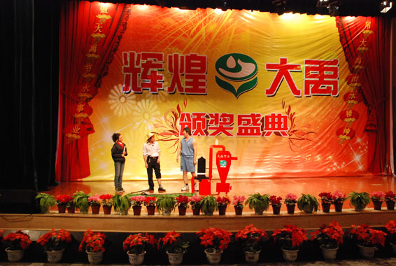 人生就是博·(中国区)官方网站