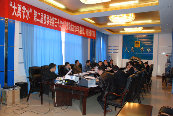 �������ǲ���(�й���)�ٷ���վ