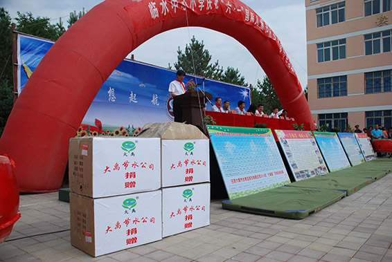 人生就是博·(中国区)官方网站