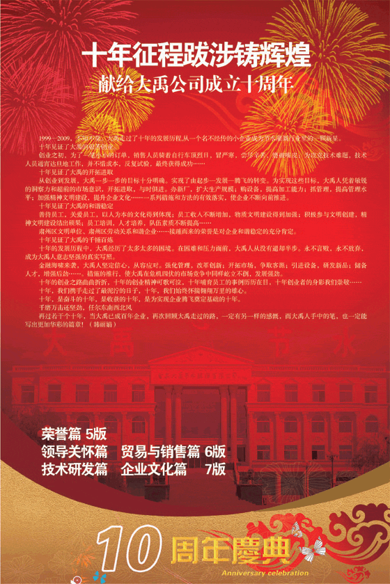 �������ǲ���(�й���)�ٷ���վ