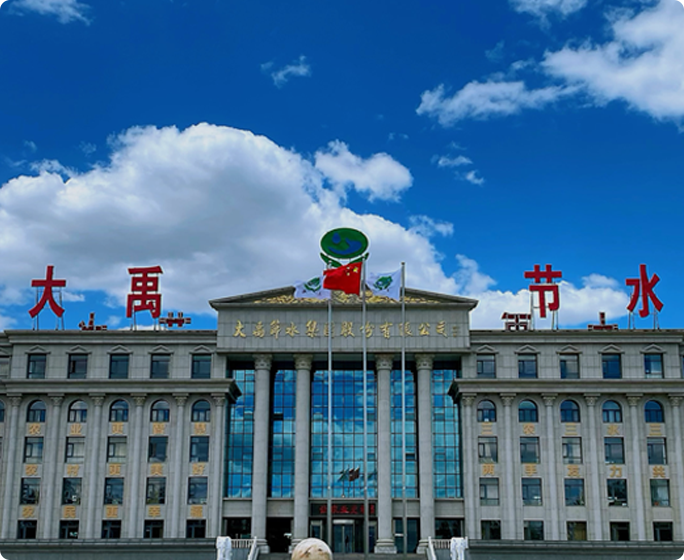 �������ǲ�������1994������һ�����й�ˮ��Ժ��ˮ�����Ƽ��ƹ����ĺ��й���ѧԺ���й�����Ժ�ȿ��л���Ϊ���е���ҵ��ͷ��ҵ��2009��10���������ҵ�����У���Ʊ���룺300021������˾����30������ʼ���ԡ���ũҵ���ǻۡ���ũ�����������ũ����Ҹ���Ϊʹ����רע��������ũҵ��ũ�塢ũ��ˮ��Դ����Ľ���ͷ���������������˾����Ӧ���������ˡ��ȹ���ս����Χ�ơ���ũ��ˮ������