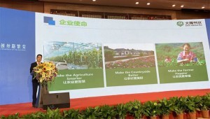 2022��7��7�յ�ί�����������������ǲ���ˮ�������������������ǹ�ҵ�ƽ龭ó�����Խӻ���ǩԼ��ʽ����Ǣ��¤����̸��