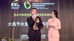 2022��11��18���������ǲ���ˮ��������һ�����������ѽ���2022������ҵ��