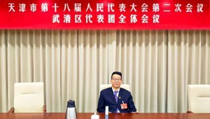 1��23�����������ǲ���ˮ���ŵ�ί��������������е�ʮ�˽��˴���ξۻᲢ�������������������н���