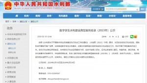 2��18����ˮ������������������ˮ������䷶������¼��2023�꣩��ʾ�����廪��ѧ������ˮ����Ϣ�������������ǲ���ͼ�Ƽ������Ž�ν��Ŀ�����Ŀ��ˮ����ȫ�����㷨ģ���������غ�������ʵ�ְ���Ķ��Ӧ����ģ����ѡˮ������������ˮ������䷶������¼������Ϊ�䷶������