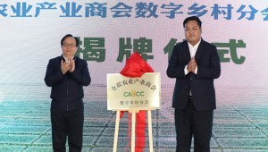 11��12����ȫ��ũҵ��ҵ�̻���������ֻ��ڱ�����������������ֻ��һ�����»�ͨ��ͶƱѡ�������³���������ѡȫ��ũҵ��ҵ�̻���������ֻ��һ�λ᳤��