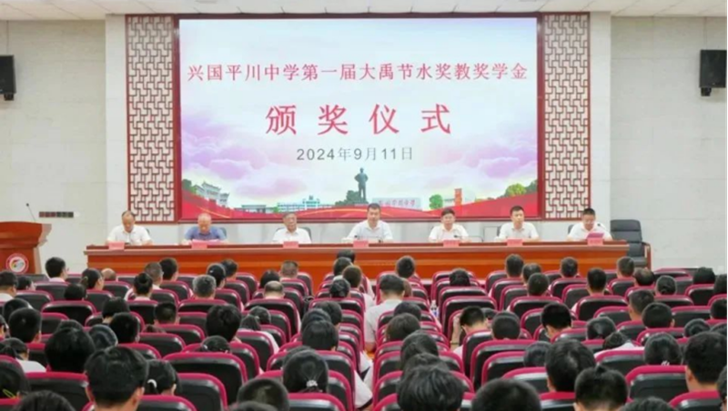 ������ѧ ��������| ���������ǲ���ˮ���̽�ѧ���ڽ���ʡ�˹�ƽ����ѧ����