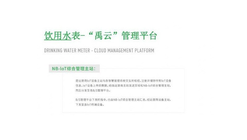 ����ˮ��-�����ơ�����ƽ̨