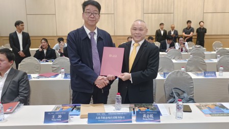 �������ǲ���ˮ���ŵ�ί������������̩�����Ⱦ��е��й������ࣩ��̩����ó�����ƽ�������ڸ���ʡʡ������ס�̩�����񲿲������¡��������˵Ȳλ��򵼼�֤������̩���л����̻�ǩ������Э����