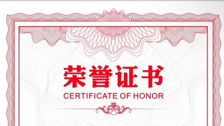 �������ǲ���ˮ����һ�������á����й�˾�������ʵ�����������Լ����Ϻ�֤ȯ����������ESG������