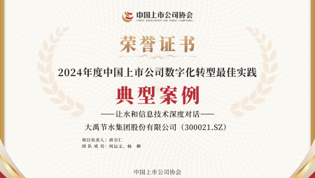 �������ǲ���ˮ����һ�������á����й�˾���ֻ�ת�����ʵ���䷶��������