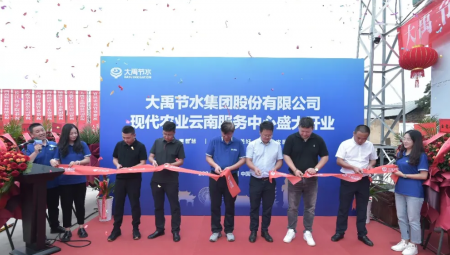 �������ǲ���ˮ�����ִ�ũҵ���Ϸ�������ʢ��ҵ��