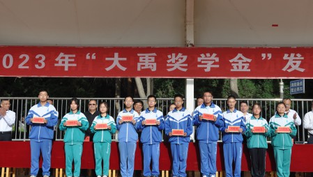 ���������ǲ���ˮ��ѧ�𡱾�����ʽ�����ڸ���ʡ��Ȫ�о�Ȫ��ѧ����������ˮ����Сѧ�������������ǲ���ˮ����Ϊ��Ȫ��ѧ����10��Ԫ����ˮ����Сѧ����5��Ԫ��