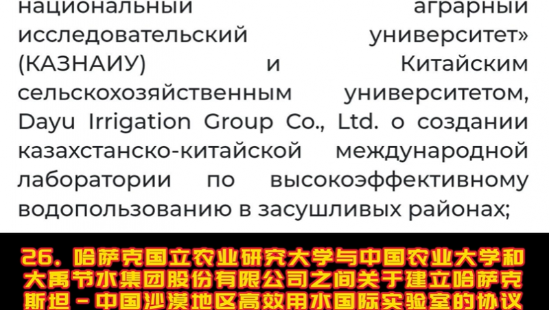 �������ǲ����ʡ����ǹ�˾��������-����Ԫ�׼�ǩ