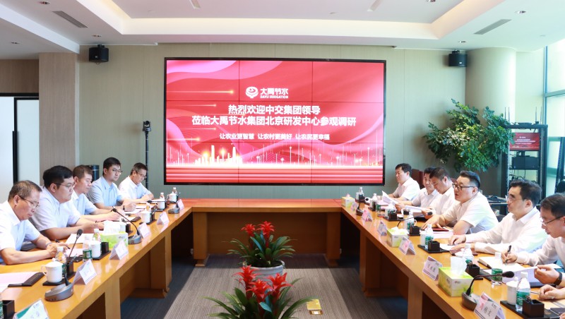 �������ǲ���̬| �й�������ίίԱ�����ܲ���־��һ��ݰ���������ǲ���ˮ���ſ�����̸