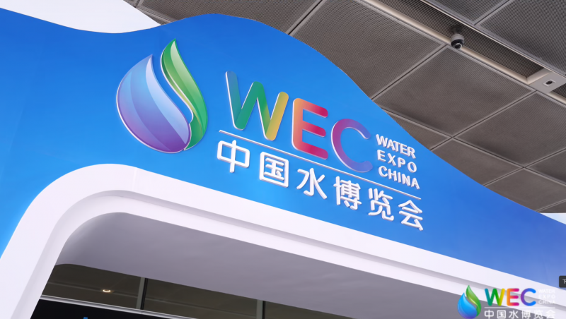  ���������ǲ���̬���������ǲ���ˮ��������2025�й�ˮչ���ᣡ