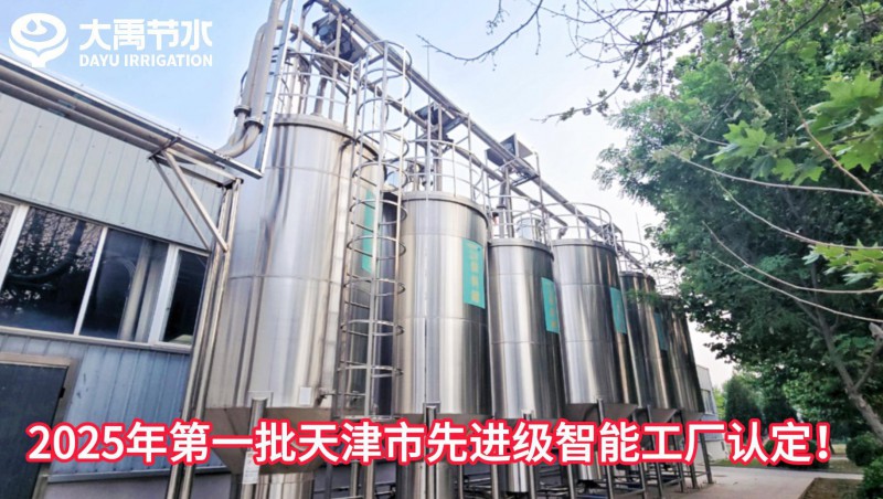  ��ϲ�����������ǲ���ˮ�ٻ�2025���һ����������������ܹ����϶���