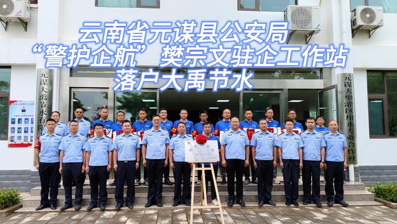  ���������ǲ���̬��6��21��������ʡԪı�ع����֡������󺽡�������פ������վ�仧�������ǲ���ˮ��