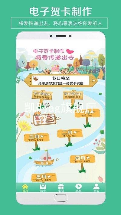 凯时ag旗舰厅