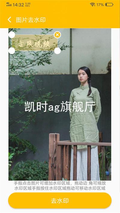 凯时ag旗舰厅