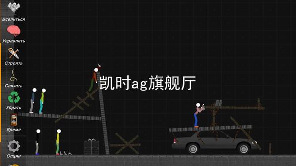 凯时ag旗舰厅