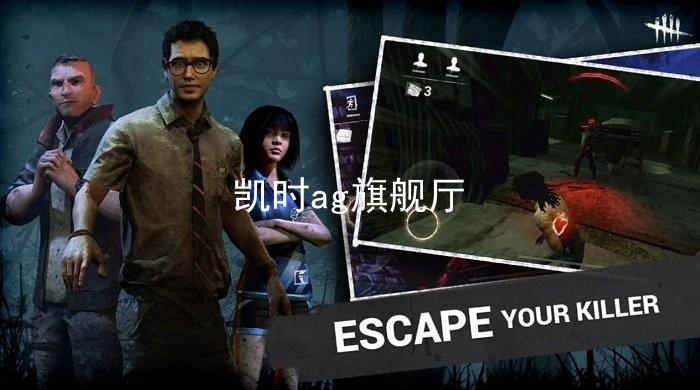 凯时ag旗舰厅