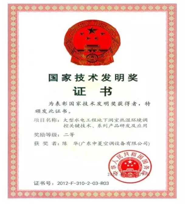 人生就是博·(中国区)官方网站